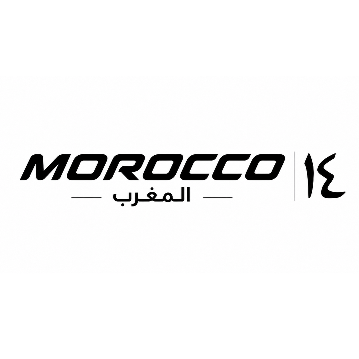 Morocco | ١٤