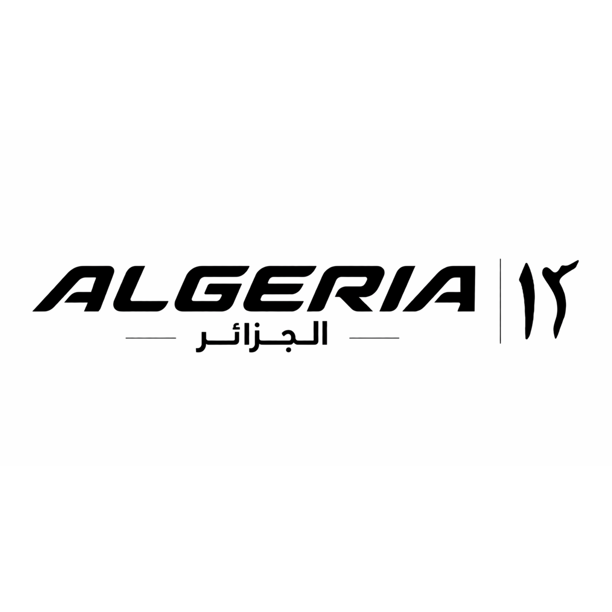 Algeria | ١٢