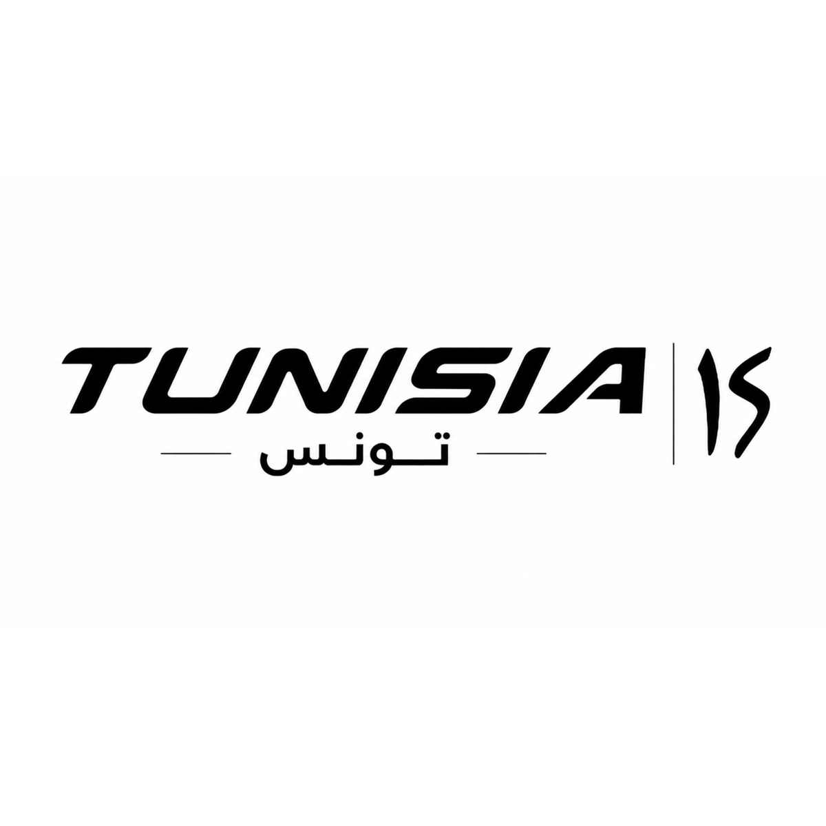 Tunisia | ١٣