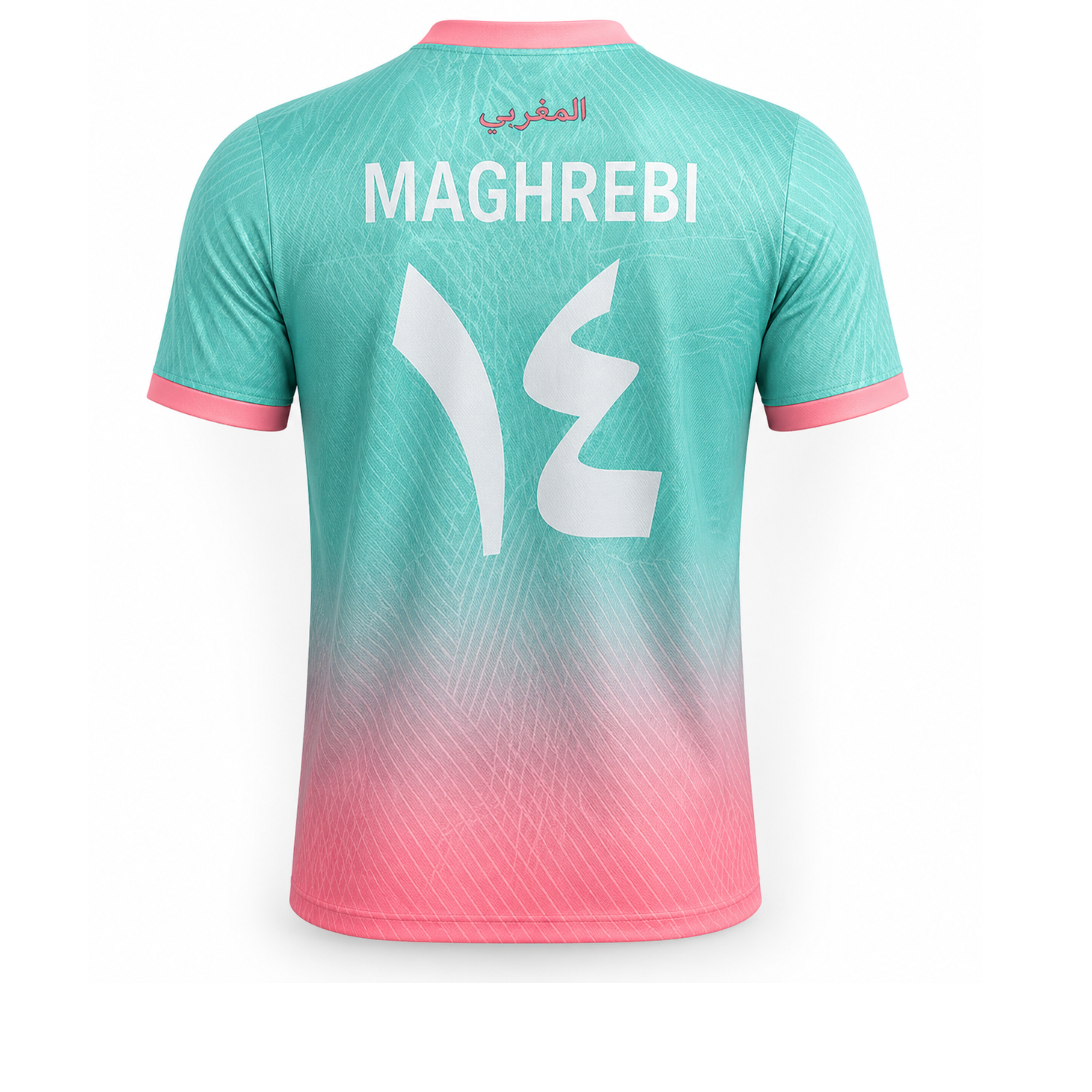 Morocco Jersey - Aqua Fade / Coral