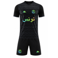 Tunisia Jersey - Hologram Edition
