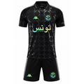Tunisia Polo Jersey - Hologram Edition